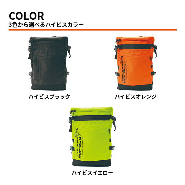 HOP-SCOT ホップスコット CORDURA リュック バックパック 20L 高耐久 PC収納 デイバッグ 多収納 高視認 作業用 ワークバッグ 防災 アウトドア メンズ レディース 男女兼用