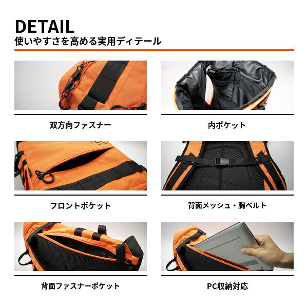 HOP-SCOT ホップスコット CORDURA リュック バックパック 20L 高耐久 PC収納 デイバッグ 多収納 高視認 作業用 ワークバッグ 防災 アウトドア メンズ レディース 男女兼用