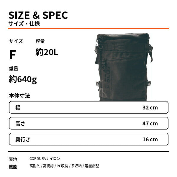 HOP-SCOT ホップスコット CORDURA リュック バックパック 20L 高耐久 PC収納 デイバッグ 多収納 高視認 作業用 ワークバッグ 防災 アウトドア メンズ レディース 男女兼用