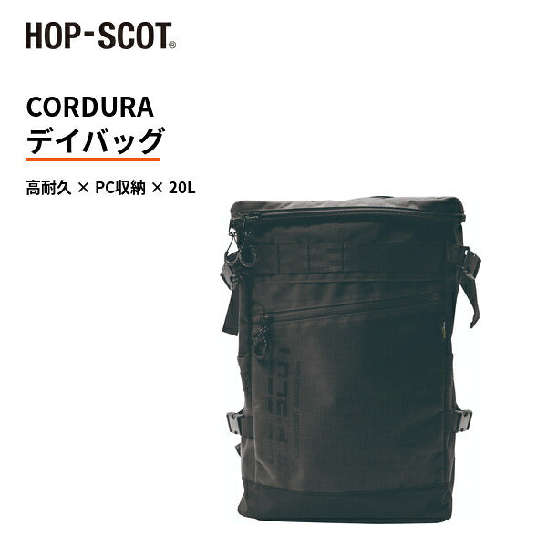HOP-SCOT ホップスコット CORDURA リュック バックパック 20L 高耐久 PC収納 デイバッグ 多収納 高視認 作業用 ワークバッグ 防災 アウトドア メンズ レディース 男女兼用