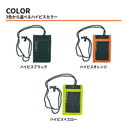 HOP-SCOT ホップスコット CORDURA IDカードホルダー ネームホルダー 社員証ケース 高耐久 3枚収納 ネックストラップ ペン差し Dカン付き メンズ レディース 男女兼用 作業用