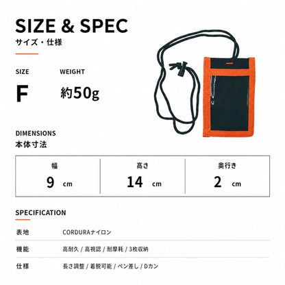 HOP-SCOT ホップスコット CORDURA IDカードホルダー ネームホルダー 社員証ケース 高耐久 3枚収納 ネックストラップ ペン差し Dカン付き メンズ レディース 男女兼用 作業用