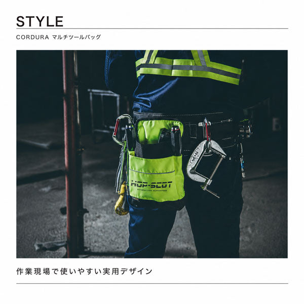 HOP-SCOT ホップスコット CORDURA ツールバッグ 工具バッグ 高耐久 高視認 反射 マルチツールバッグ 道具入れ 作業バッグ 小物収納 ワーク アウトドア メンズ レディース 男女兼用