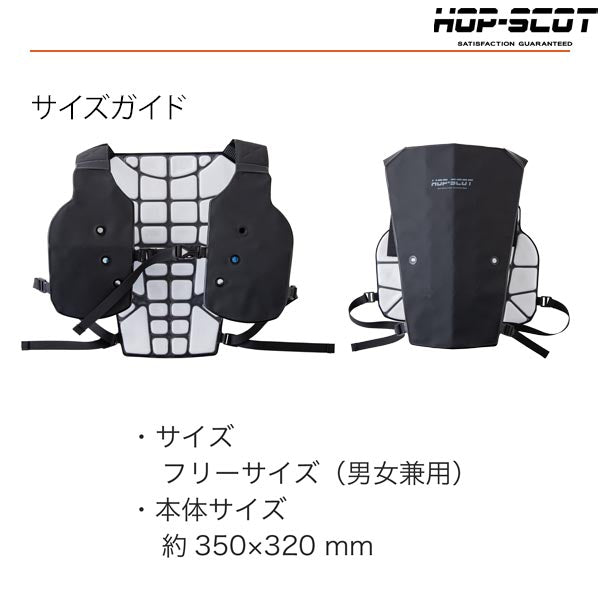 HOP-SCOT PCM クールベストPRO 冷却ベスト クールベスト 冷感ベスト 熱中症対策 暑さ対策 電源不要 繰り返し使える EFウェア インナー 春夏 CUC
