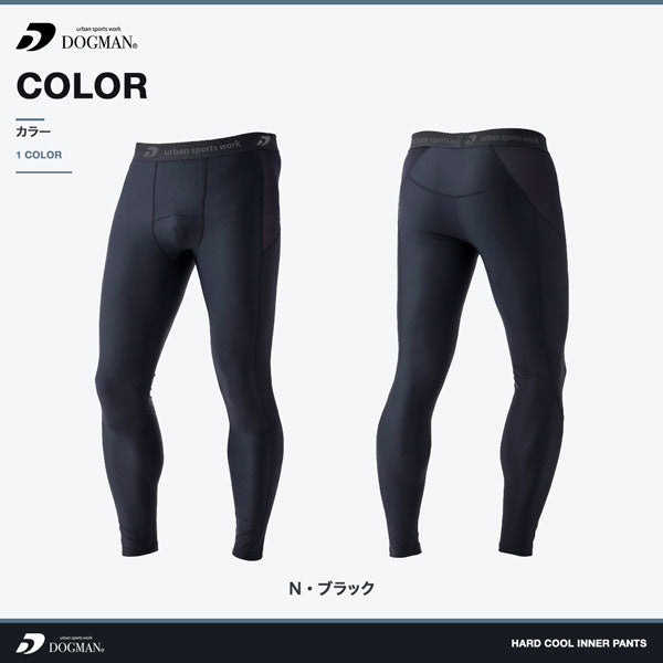 DOGMAN UR ハードクールインナーパンツ メンズ 春夏 冷感 インナー コンプレッションパンツ 作業服 作業着 ストレッチ 消臭 防虫 紫外線防止 ペパーミント加工 CUC