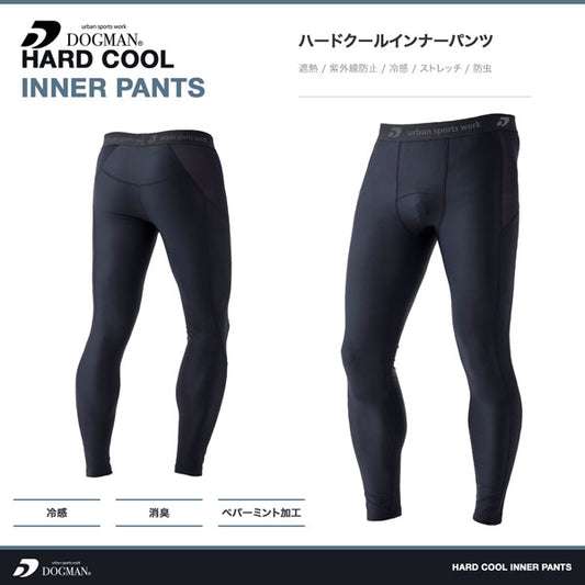 DOGMAN UR ハードクールインナーパンツ メンズ 春夏 冷感 インナー コンプレッションパンツ 作業服 作業着 ストレッチ 消臭 防虫 紫外線防止 ペパーミント加工 CUC