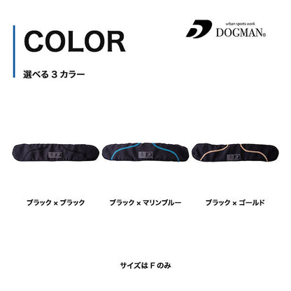 DOGMAN UR d-COOL クーラーネック プロ ネッククーラー 暑さ対策 首元冷却 作業服 作業着 春夏 冷感 熱中症対策