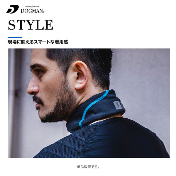 DOGMAN UR d-COOL クーラーネック プロ ネッククーラー 暑さ対策 首元冷却 作業服 作業着 春夏 冷感 熱中症対策
