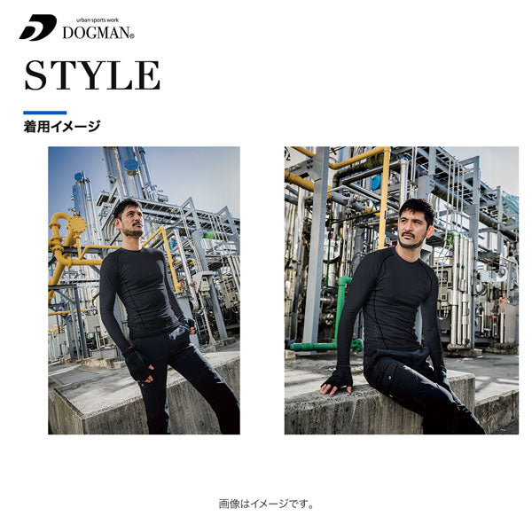 DOGMAN UR ハードクールコンプレッション 長袖インナー 冷感インナー 作業服 作業着 春夏 暑さ対策 ストレッチ コンプレッション