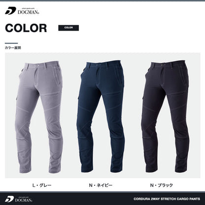 DOGMAN UR コーデュラ2WAYストレッチカーゴパンツ メンズ 通年 オールシーズン 作業ズボン 作業服 作業着 ワークパンツ 耐摩耗 軽量 ストレッチ CUC