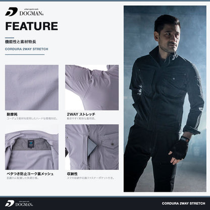 DOGMAN UR コーデュラ2WAYストレッチ半袖ブルゾン メンズ 春夏 半袖ジャケット 作業服 作業着 ストレッチ 軽量 耐摩耗 CORDURA CUC