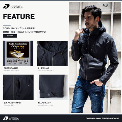 DOGMAN UR コーデュラ2WAYストレッチフーディー メンズ 通年 オールシーズン フード付き ジャケット 作業服 作業着 ワークウェア 耐摩耗 軽量 ストレッチ CUC