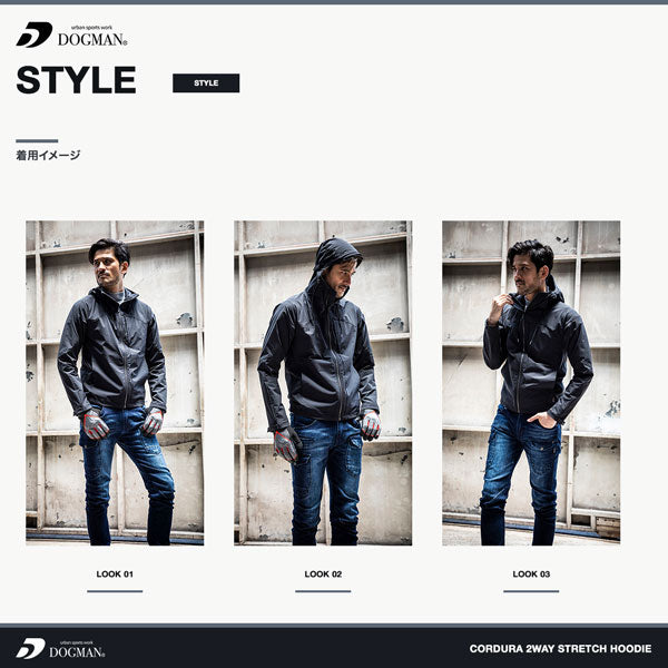 DOGMAN UR コーデュラ2WAYストレッチフーディー メンズ 通年 オールシーズン フード付き ジャケット 作業服 作業着 ワークウェア 耐摩耗 軽量 ストレッチ CUC