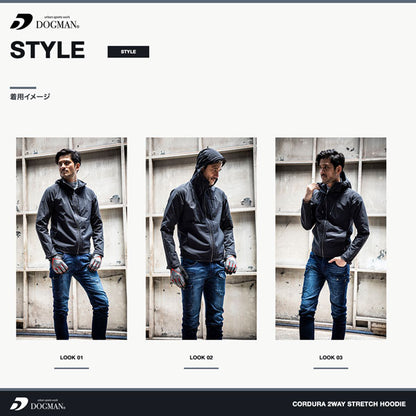 DOGMAN UR コーデュラ2WAYストレッチフーディー メンズ 通年 オールシーズン フード付き ジャケット 作業服 作業着 ワークウェア 耐摩耗 軽量 ストレッチ CUC