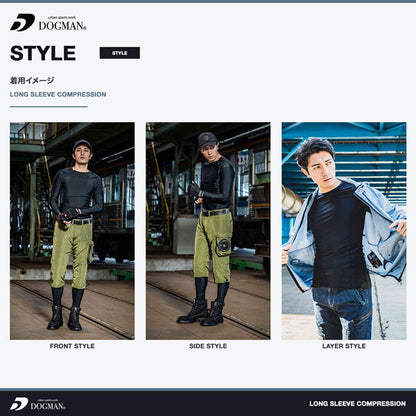 DOGMAN UR 長袖コンプレッション パッド付き メンズ 春夏 冷感 インナー 作業服 作業着 ストレッチ 吸汗速乾 消臭 遮熱 肩パッド付き CUC