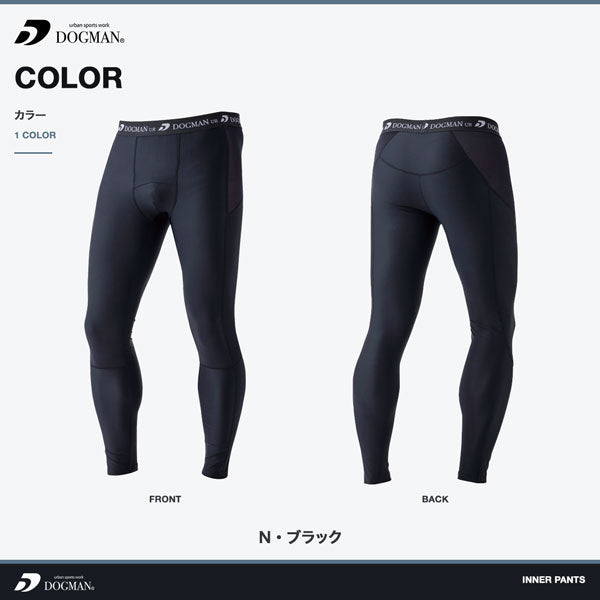 DOGMAN UR インナーパンツ メンズ 春夏 冷感 インナー コンプレッションパンツ 作業服 作業着 ストレッチ 吸汗速乾 消臭 遮熱 CUC