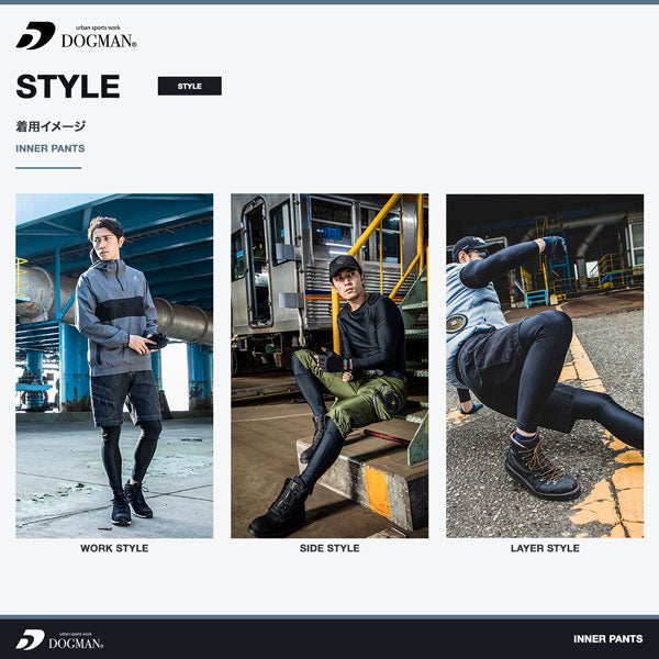 DOGMAN UR インナーパンツ メンズ 春夏 冷感 インナー コンプレッションパンツ 作業服 作業着 ストレッチ 吸汗速乾 消臭 遮熱 CUC