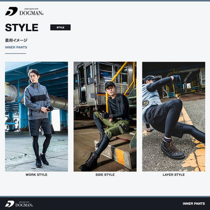 DOGMAN UR インナーパンツ メンズ 春夏 冷感 インナー コンプレッションパンツ 作業服 作業着 ストレッチ 吸汗速乾 消臭 遮熱 CUC