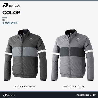 DOGMAN UR WZ リムーバブル ジャケット ウェアのみ ファン・バッテリー別売り メンズ 春夏 EFウェア ファン対応ウェア 作業服 作業着 軽量 風漏れ防止 袖取り外し CUC