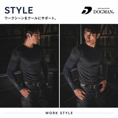 DOGMAN UR ドッグマン ハードクールアームカバー 接触冷感 UV対策 遮熱 消臭 防虫 ストレッチ メンズ レディース 夏用 腕カバー 作業用 作業服 作業着