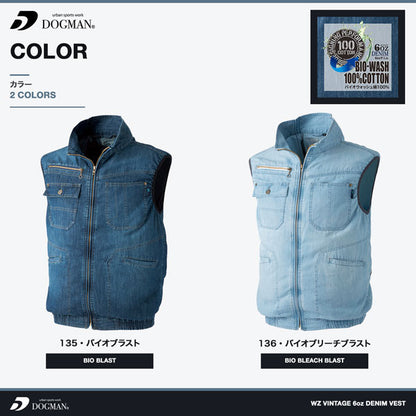 DOGMAN WZ ヴィンテージ6ozデニムベスト ウェアのみ ファン・バッテリー別売り メンズ 春夏 EFウェア ファン対応ウェア 作業服 作業着 デニムベスト フルハーネス対応 軽量 CUC