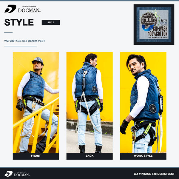 DOGMAN WZ ヴィンテージ6ozデニムベスト ウェアのみ ファン・バッテリー別売り メンズ 春夏 EFウェア ファン対応ウェア 作業服 作業着 デニムベスト フルハーネス対応 軽量 CUC