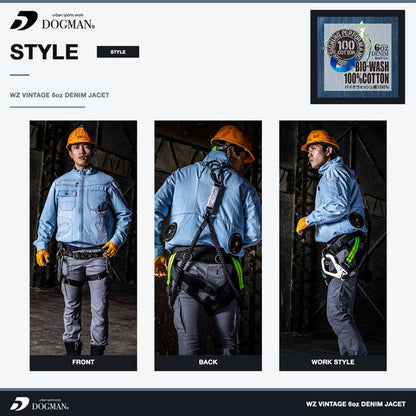 DOGMAN WZ ヴィンテージ6ozデニムジャケット ウェアのみ ファン・バッテリー別売り メンズ 春夏 EFウェア ファン対応ウェア 作業服 作業着 デニムジャケット フルハーネス対応 軽量 CUC