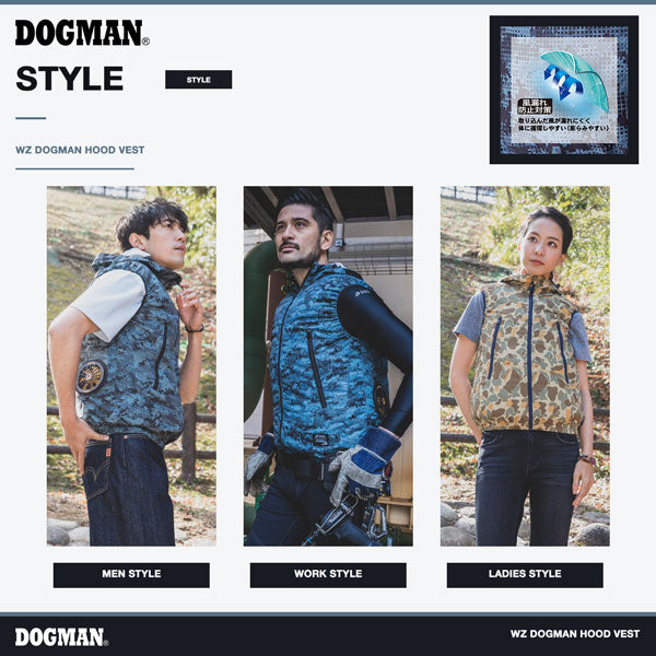 DOGMAN WZ ドッグマンフードベスト ウェアのみ ファン・バッテリー別売り メンズ レディース 春夏 EFウェア ファン対応ウェア 作業服 作業着 迷彩 フード付き 軽量 風漏れ防止 CUC
