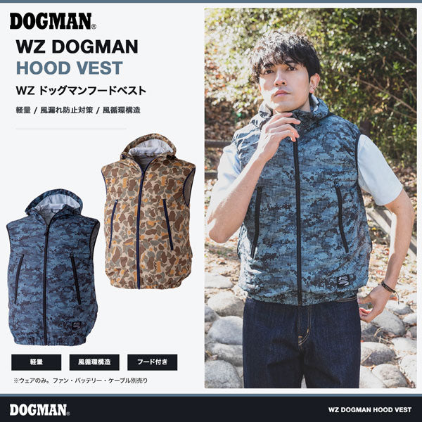 DOGMAN WZ ドッグマンフードベスト ウェアのみ ファン・バッテリー別売り メンズ レディース 春夏 EFウェア ファン対応ウェア 作業服 作業着 迷彩 フード付き 軽量 風漏れ防止 CUC