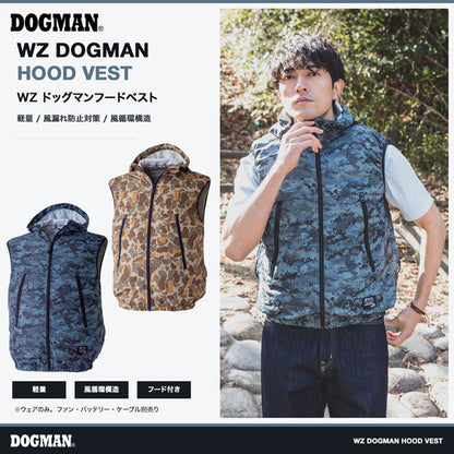 DOGMAN WZ ドッグマンフードベスト ウェアのみ ファン・バッテリー別売り メンズ レディース 春夏 EFウェア ファン対応ウェア 作業服 作業着 迷彩 フード付き 軽量 風漏れ防止 CUC