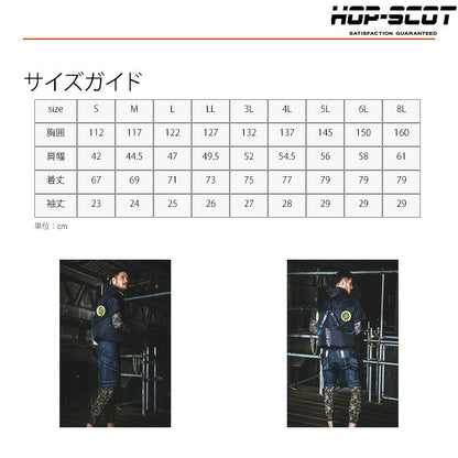 HOP-SCOT WZチタンコーティング半袖ジャケット ハイバック仕様 ファン対応ウェア 服のみ 作業服 作業着 春夏 遮熱 UVカット 軽量 フルハーネス対応 CUC