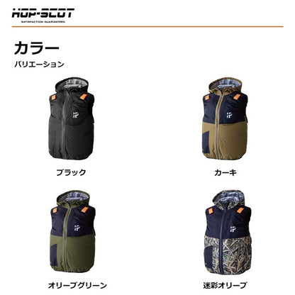 HOP-SCOT 服のみ WZチタンコーティング フードベスト ハイバック仕様 ファン対応ウェア 作業服 作業着 春夏 遮熱 UVカット 軽量 フルハーネス対応 CUC