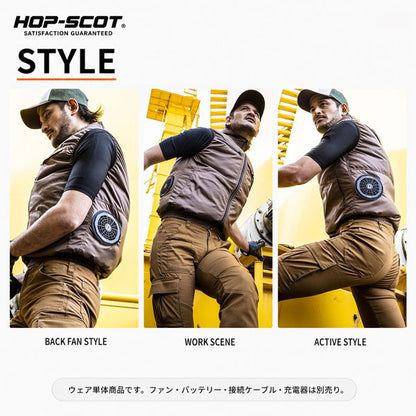 HOP-SCOT WZ ドットエンボスベスト ファン対応ウェア 服のみ 作業服 作業着 春夏 軽量 風循環 風漏れ防止