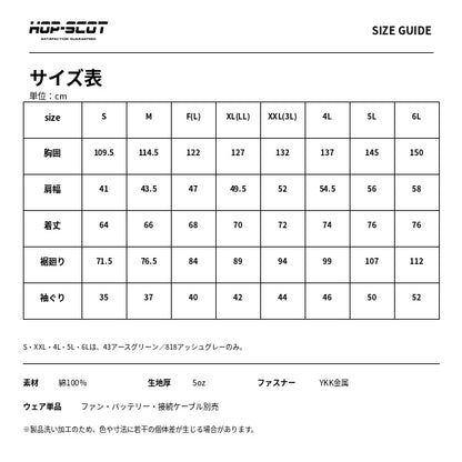 HOP-SCOT ホップスコット ファン取付可能ウェア 服のみ  ベスト 服単品 綿100％ ワンウォッシュ EFウェア 高密度生地 風漏れ防止 作業服 メンズ 春夏 商品画像6