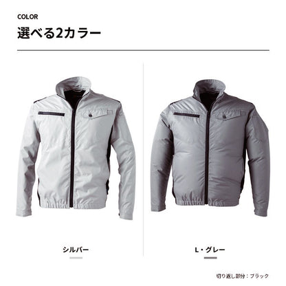 HOP-SCOT ホップスコット ファン付き作業服 長袖ジャケット 服単品 裏アルミコーティング 遮熱 UV対策 撥水 軽量 EFウェア メンズ レディース 春夏