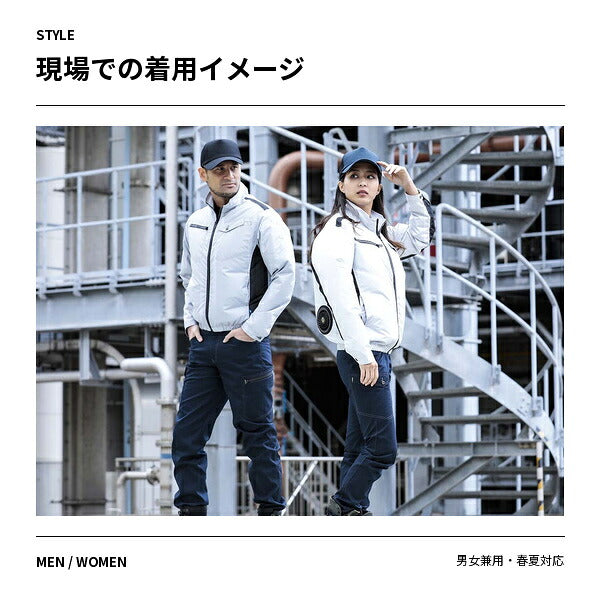 HOP-SCOT ホップスコット ファン付き作業服 長袖ジャケット 服単品 裏アルミコーティング 遮熱 UV対策 撥水 軽量 EFウェア メンズ レディース 春夏