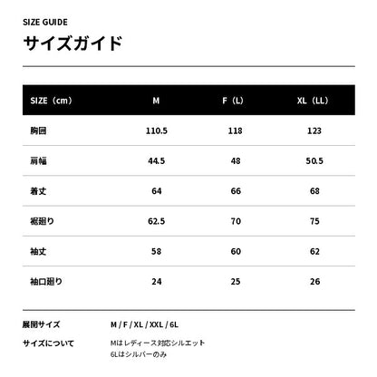 HOP-SCOT ホップスコット ファン付き作業服 長袖ジャケット 服単品 裏アルミコーティング 遮熱 UV対策 撥水 軽量 EFウェア メンズ レディース 春夏