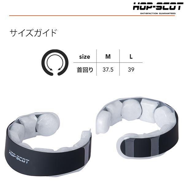 HOP-SCOT PCM ネックリング ネッククーラー 冷感リング メンズ レディース 春夏 熱中症対策 暑さ対策 電源不要 繰り返し使える CUC