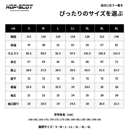 HOP-SCOT ホップスコット コスパリップストップ半袖ツナギ メンズ レディース 男女兼用 軽量 高耐久 通気性 作業服 作業着 春夏
