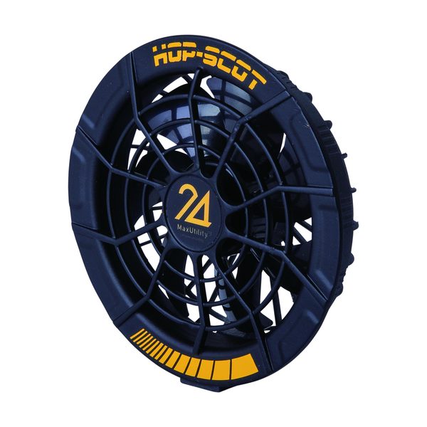 HOP-SCOT MAX.24V フリーアジャストファン 専用ケーブル付き ファンユニット 作業服 ファン付きウェア 空調ウェア 交換用 予備用 春夏 CUC