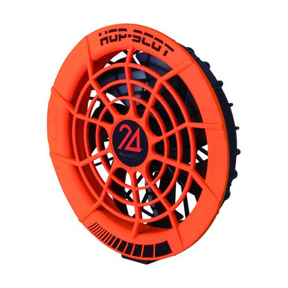 HOP-SCOT MAX.24V フリーアジャストファン 専用ケーブル付き ファンユニット 作業服 ファン付きウェア 空調ウェア 交換用 予備用 春夏 CUC