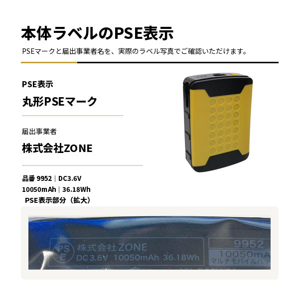 Di-VáiZ CAVO マルチモバイルバッテリー10050mAh USB DC出力対応 モバイルバッテリー EFウェア EHウェア 電熱ウェア ファン対応ウェア 充電式バッテリー 丸形PSE