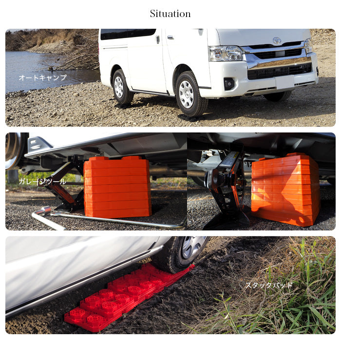 RV レベリングパッド L キャンピングカー 安定設置 水平調整 耐久性抜群 軽量 頑丈 車中泊用 キャンプ場 整備 アウトドア outdoor