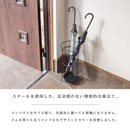 傘立て傘入れアンブレラスタンド玄関かさ収納ヴィンテージ調アンティークシックレトロスチール丈夫北欧コンパクト省スペーススリム水受けトレー付き通気性清潔おしゃれカフェシンプル安定感店舗ナチュラルかわいい一人暮らしブラックazm家具