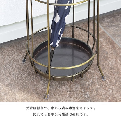 傘立て傘入れアンブレラスタンド玄関かさ収納ヴィンテージ調アンティークシックレトロスチール丈夫北欧コンパクト省スペーススリム水受けトレー付き通気性清潔おしゃれカフェシンプル安定感店舗ナチュラルかわいい一人暮らしブラックazm家具