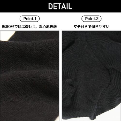 日本製綿90％タイツコットンタイツ綿タイツシンプル無地黒ブラック抗菌防臭綿毛玉になりにくいマチ付きゆったりおしゃれかわいい大人ファッションカジュアルナチュラル洗えるmadeinjapannoisycode20代30代40代50代60代春秋冬SMLLLXL