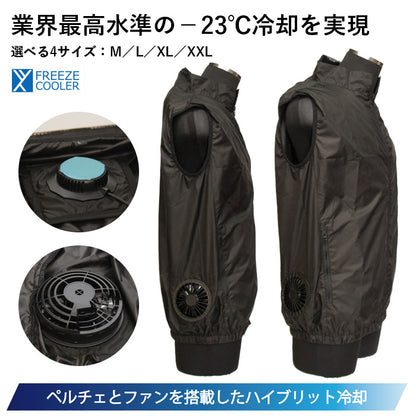 ペルチェファンベスト 冷却ベスト 空調ウェア メンズ 夏 作業服 ペルチェ素子 ファン付き バッテリー付き 熱中症対策 軽量 薄型 黒 M/L/XL/XXL outdoor