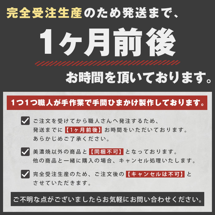 美濃焼 toki minoyaki japan 冷酒器 セット 酒器セット お猪口 冷酒 徳利 おちょこ ペア とっくり 酒器 陶器 手作り 2号 食器 結婚祝い 還暦祝い 祝い 還暦 プレゼント ギフト ギフトセット 食器セット お土産 誕生日 贈り物 お祝い 母の日 父の日 記念日 和食器 洋食器