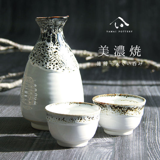 美濃焼 toki minoyaki japan 酒器 セット 酒器セット お猪口 徳利 おちょこ ペア とっくり 天雷改 陶器 手作り 2号 食器 結婚祝い 還暦祝い 祝い 還暦 プレゼント ギフト ギフトセット 食器セット お土産 誕生日 贈り物 お祝い 母の日 父の日 記念日 和食器 洋食器