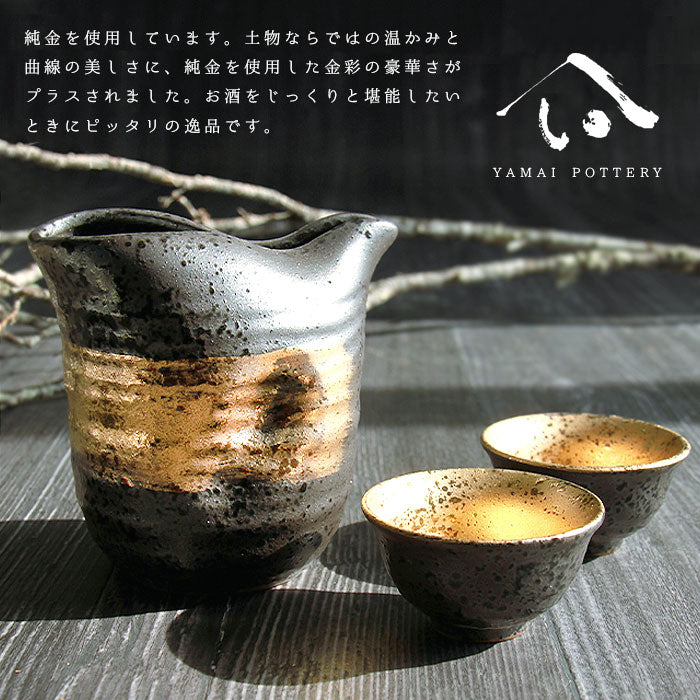 美濃焼 toki minoyaki japan 冷酒器 セット 酒器セット お猪口 冷酒 徳利 おちょこ ペア とっくり 酒器 黒結晶片口金巻 陶器 手作り 2号 食器 結婚祝い 還暦祝い 祝い 還暦 プレゼント ギフト ギフトセット 食器セット お土産 誕生日 贈り物 お祝い 母の日 父の日